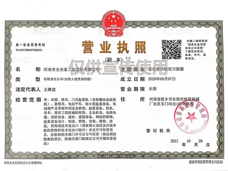 資質(zhì)榮譽(yù)